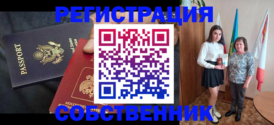 регистрация в Красновишерске